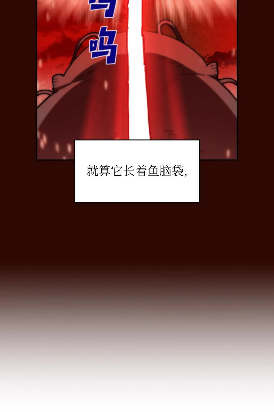 51 那就让我来试一试吧？ 第69页