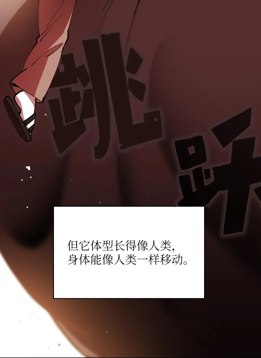 51 那就让我来试一试吧？ 第71页