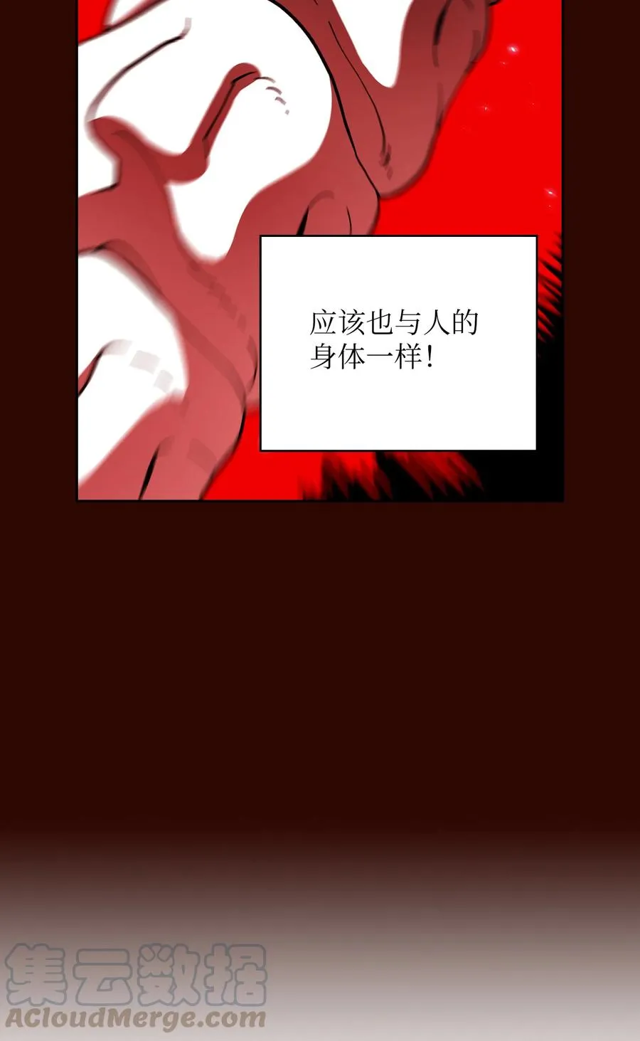 51 那就让我来试一试吧？ 第73页