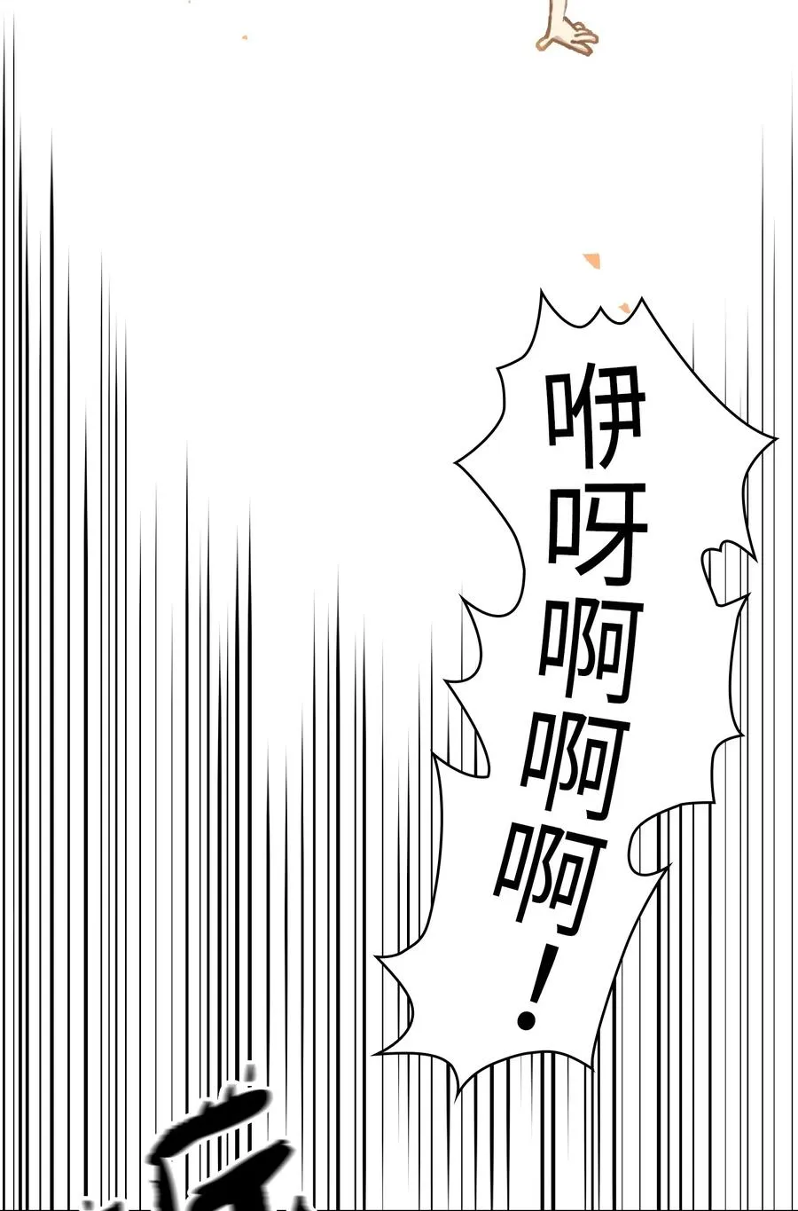 52 这次一定要毕业 第3页