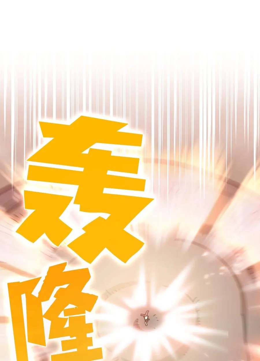 52 这次一定要毕业 第5页