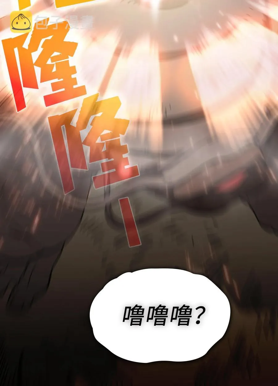52 这次一定要毕业 第6页
