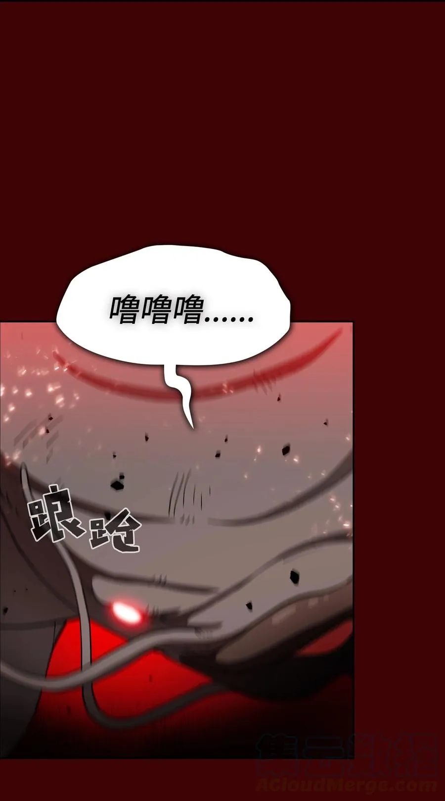 52 这次一定要毕业 第7页