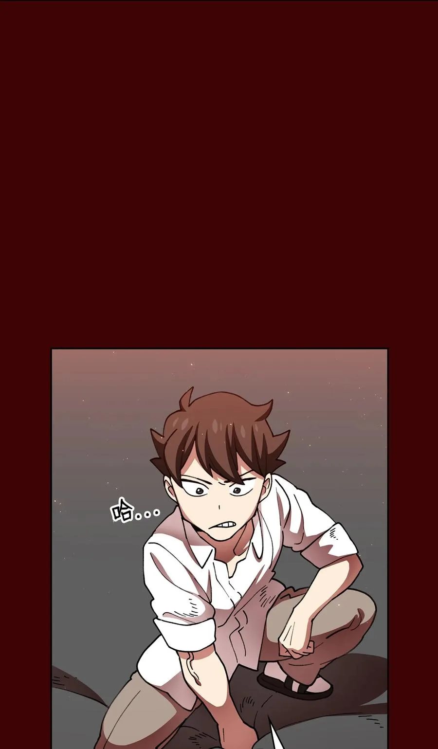 52 这次一定要毕业 第9页