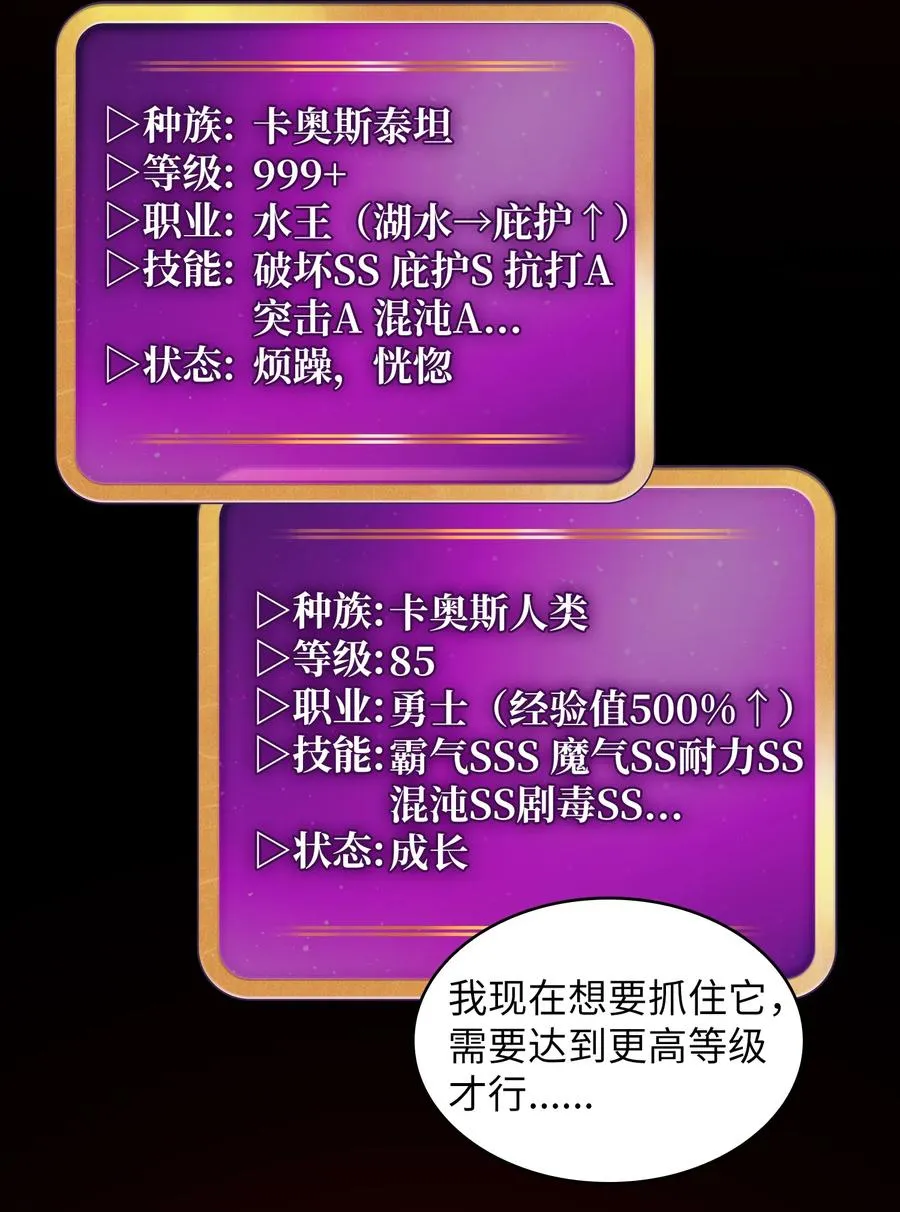 52 这次一定要毕业 第14页
