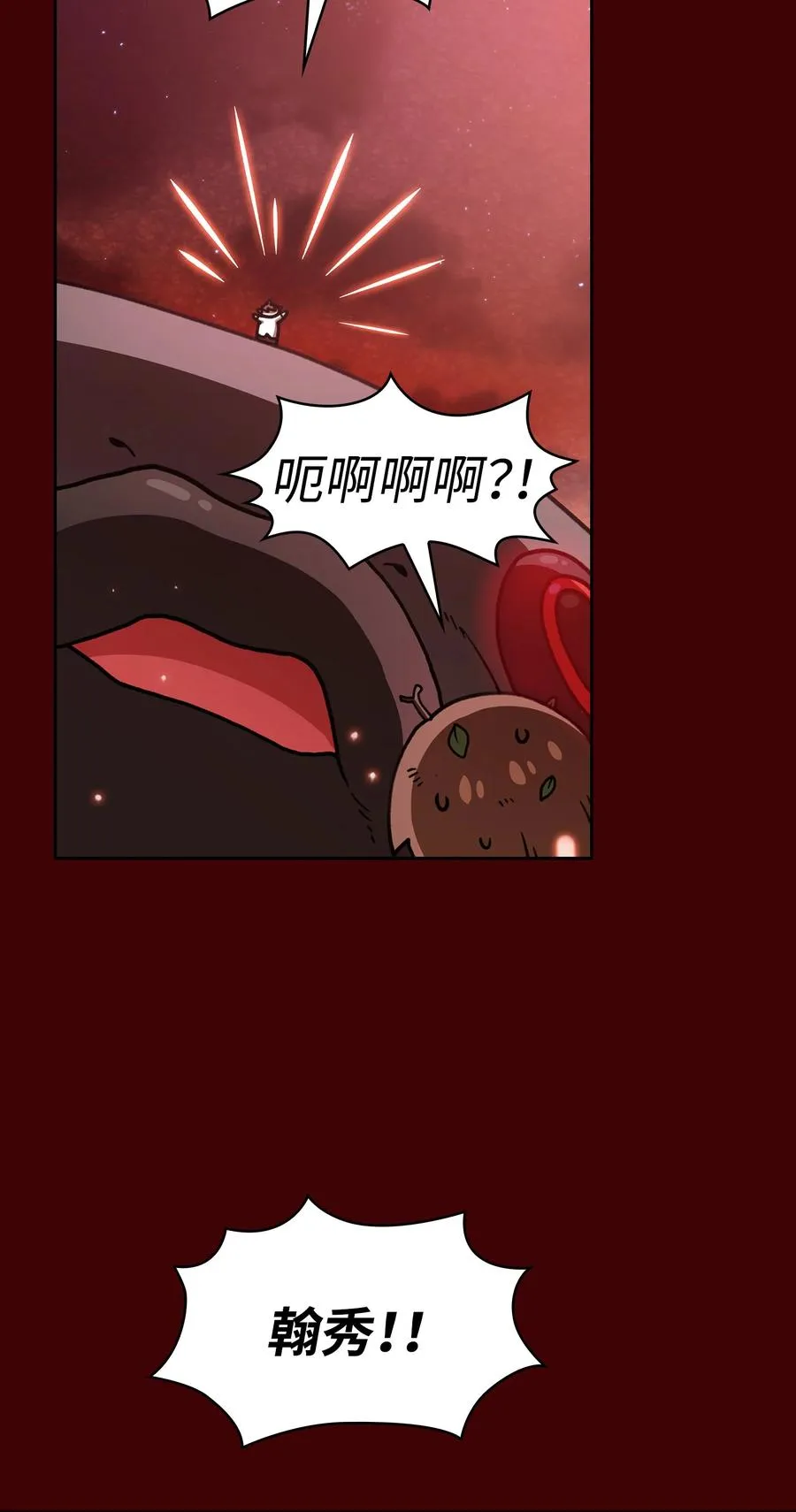 52 这次一定要毕业 第26页