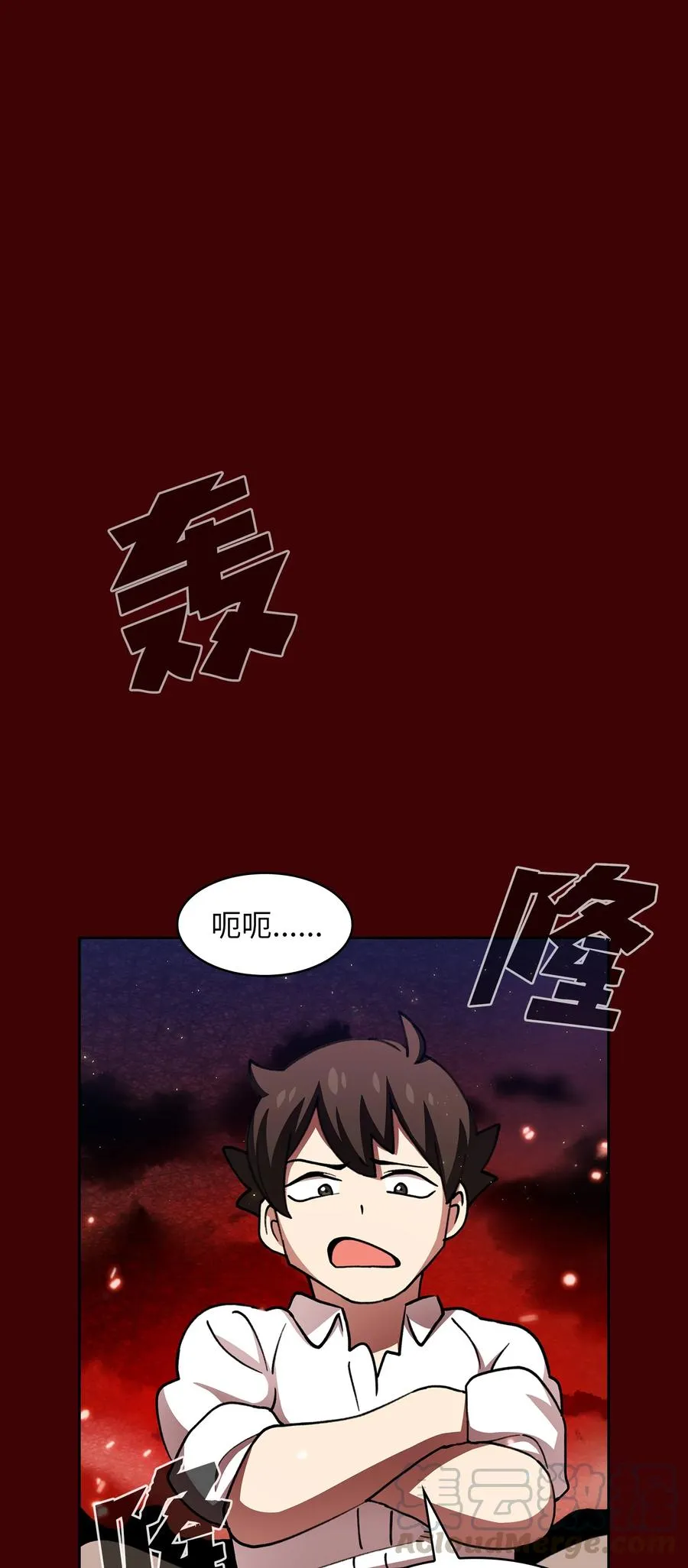 52 这次一定要毕业 第37页