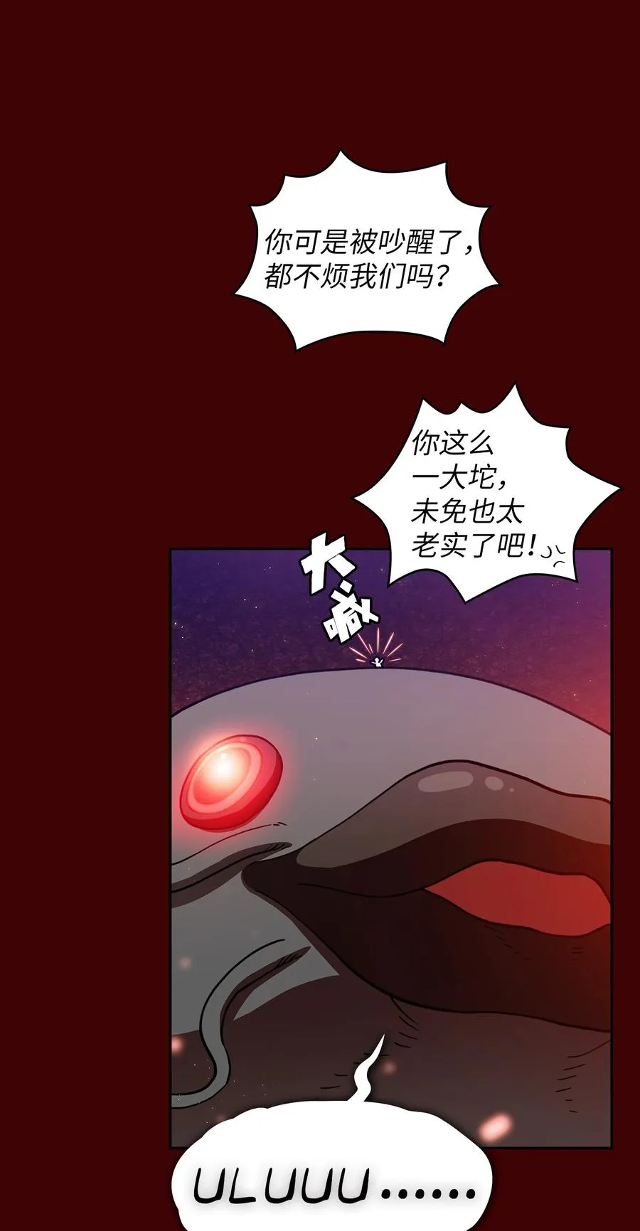 52 这次一定要毕业 第39页