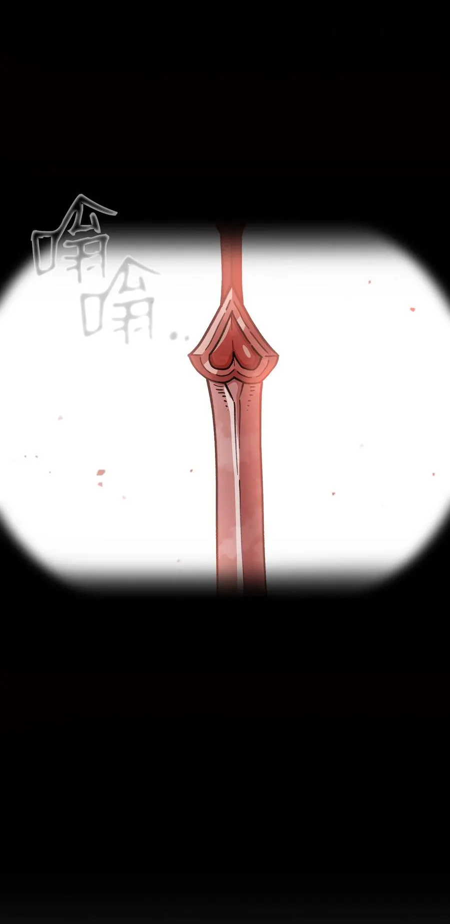 52 这次一定要毕业 第41页