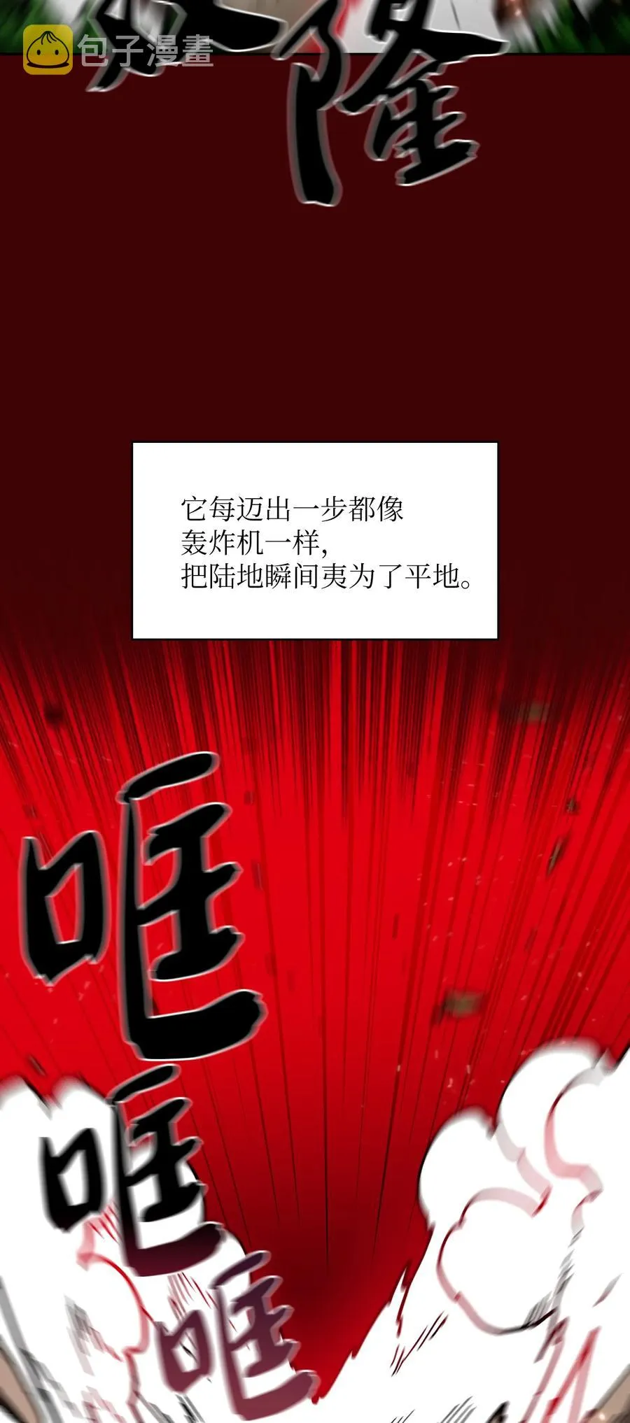 52 这次一定要毕业 第59页