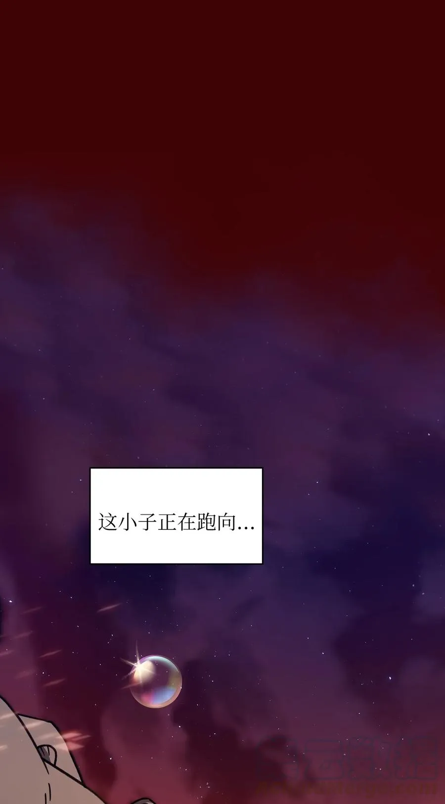 52 这次一定要毕业 第64页
