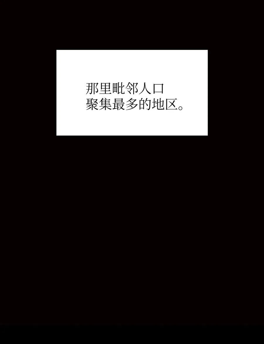 52 这次一定要毕业 第66页