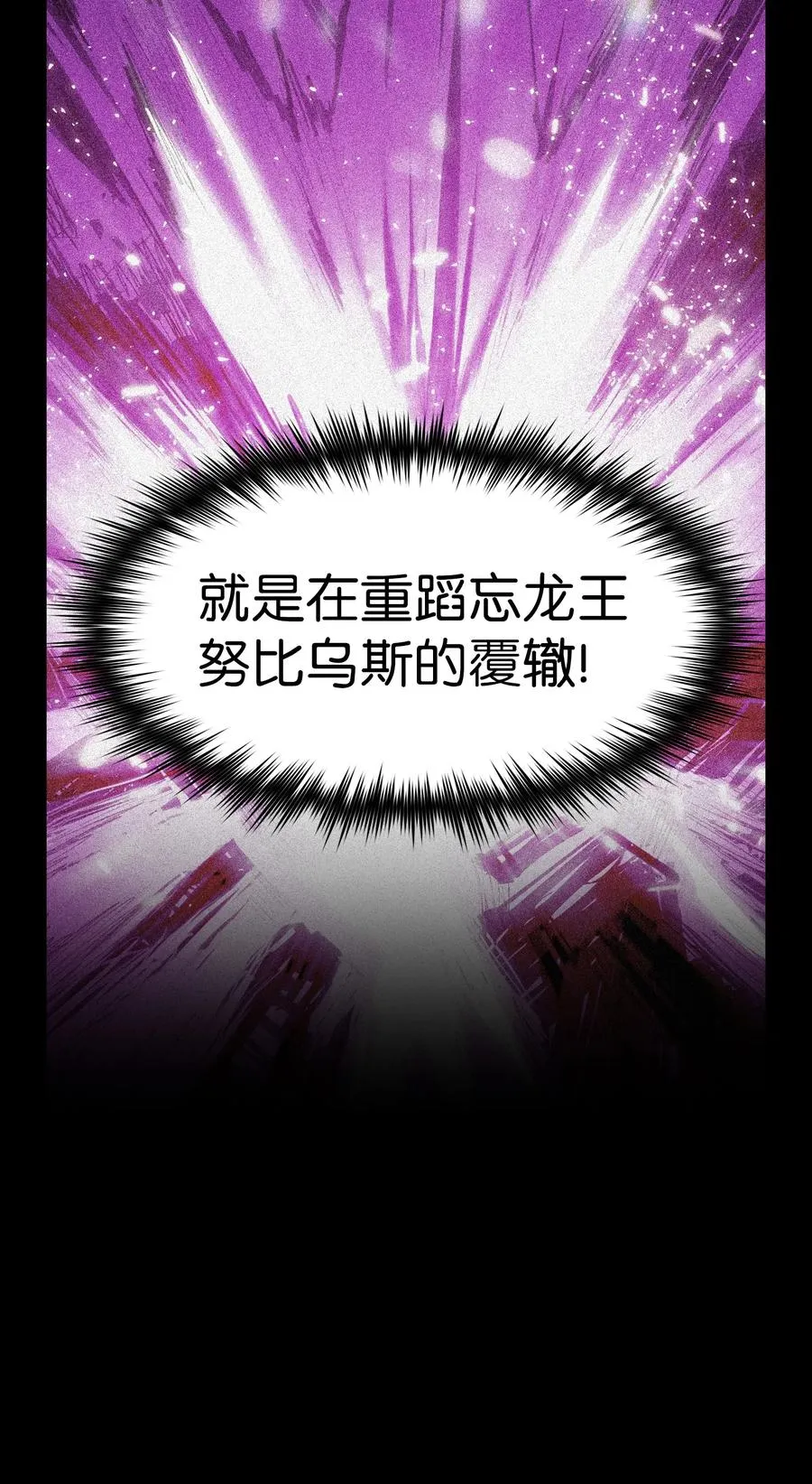 52 这次一定要毕业 第68页