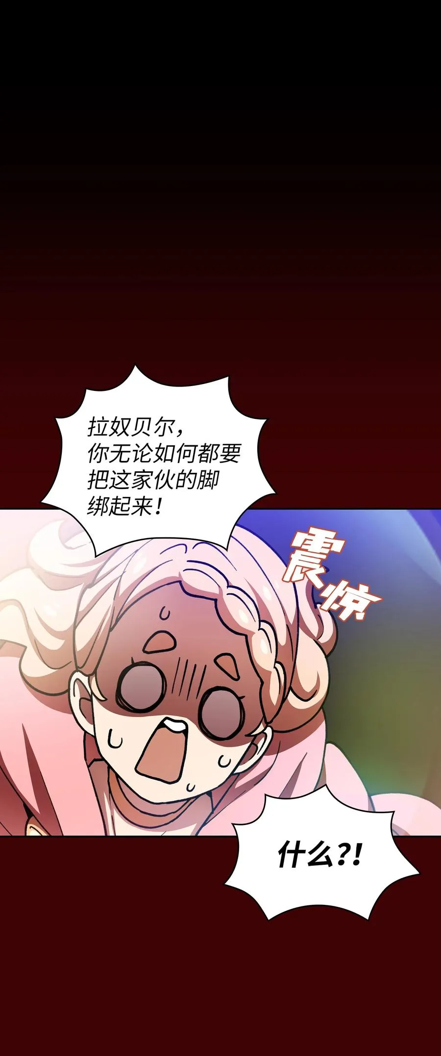 52 这次一定要毕业 第69页