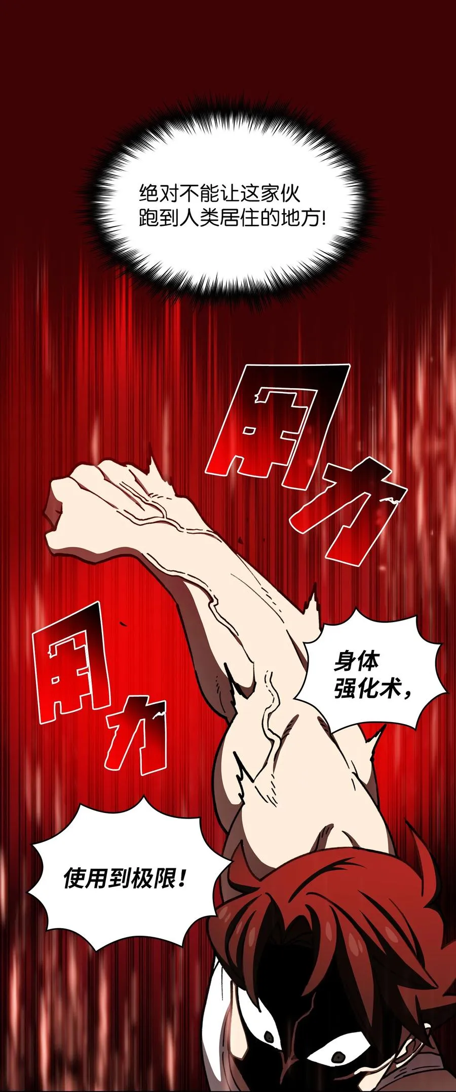 52 这次一定要毕业 第71页