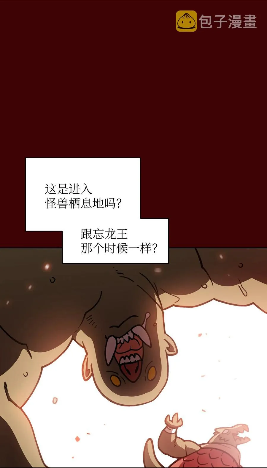 52 这次一定要毕业 第74页