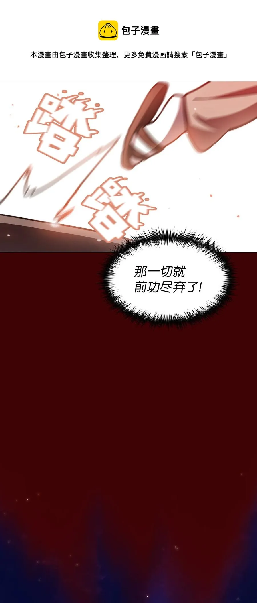 52 这次一定要毕业 第77页