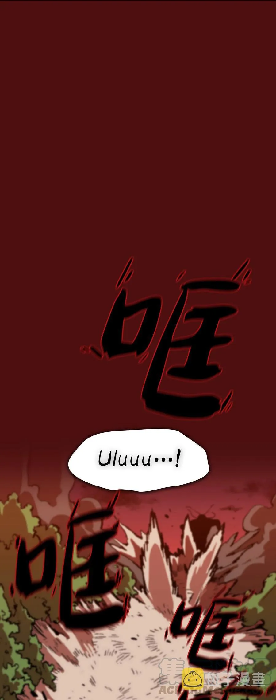 53 对不住了，雅克亚！ 第4页