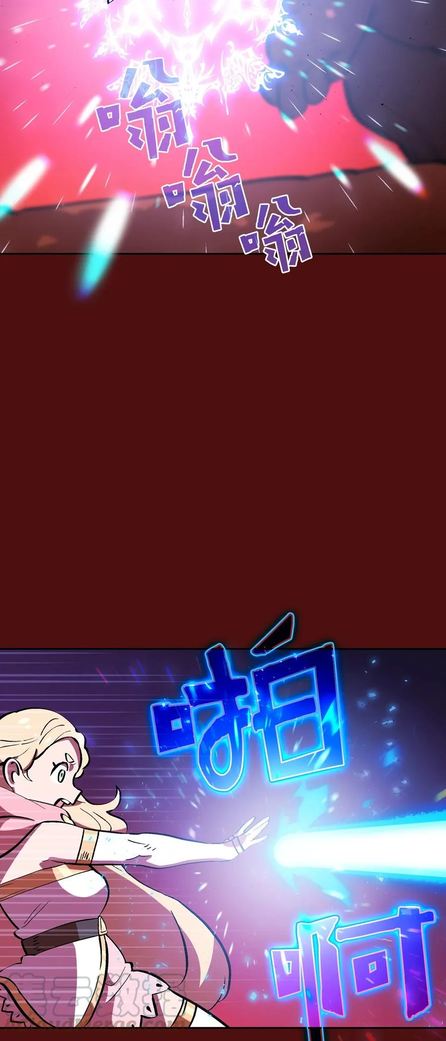 53 对不住了，雅克亚！ 第28页