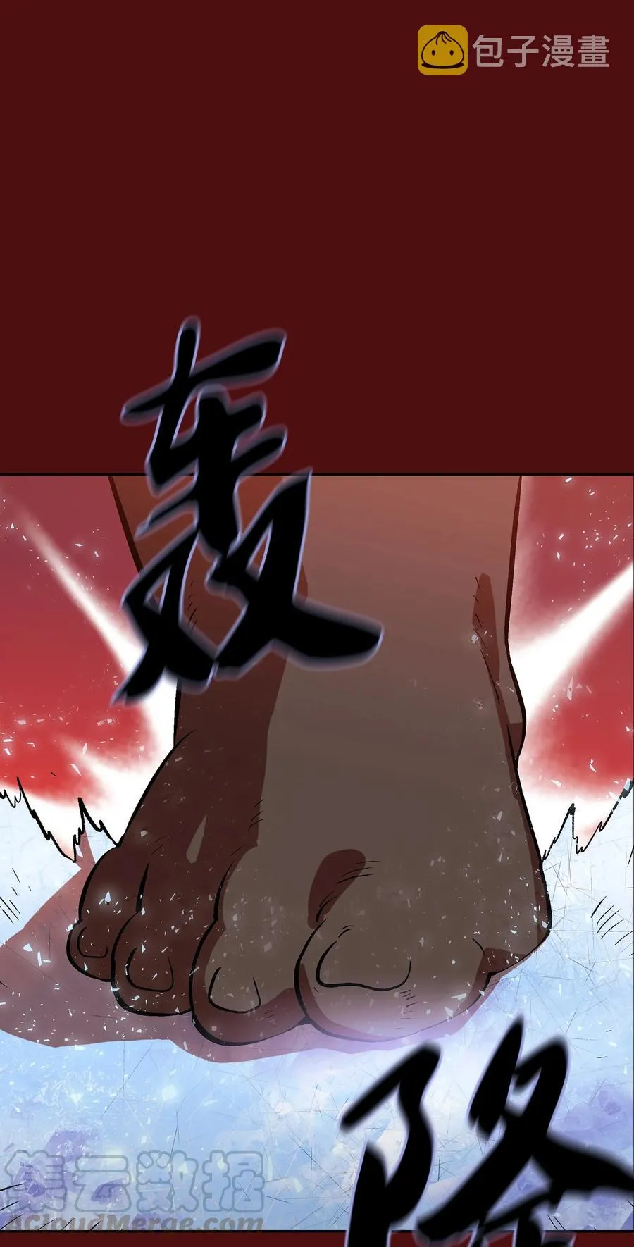 53 对不住了，雅克亚！ 第31页