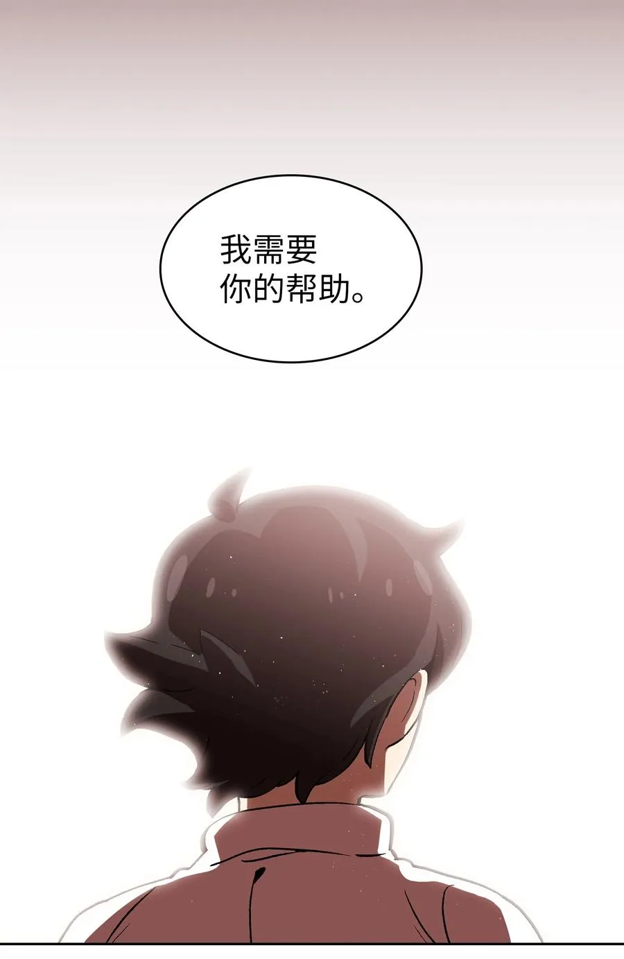 53 对不住了，雅克亚！ 第41页