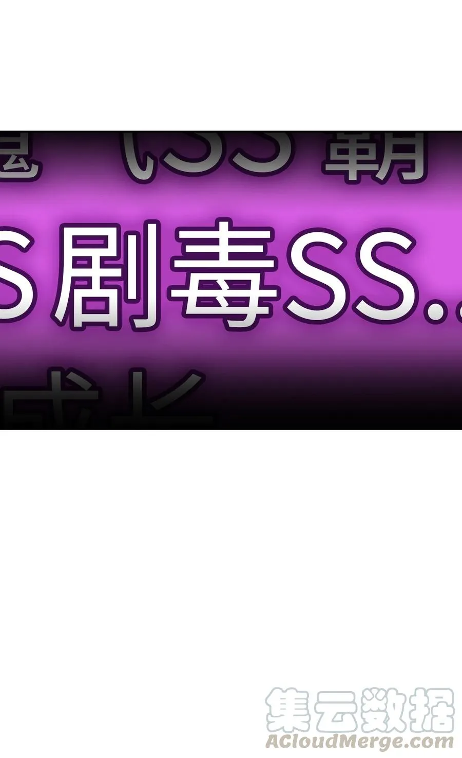 53 对不住了，雅克亚！ 第49页