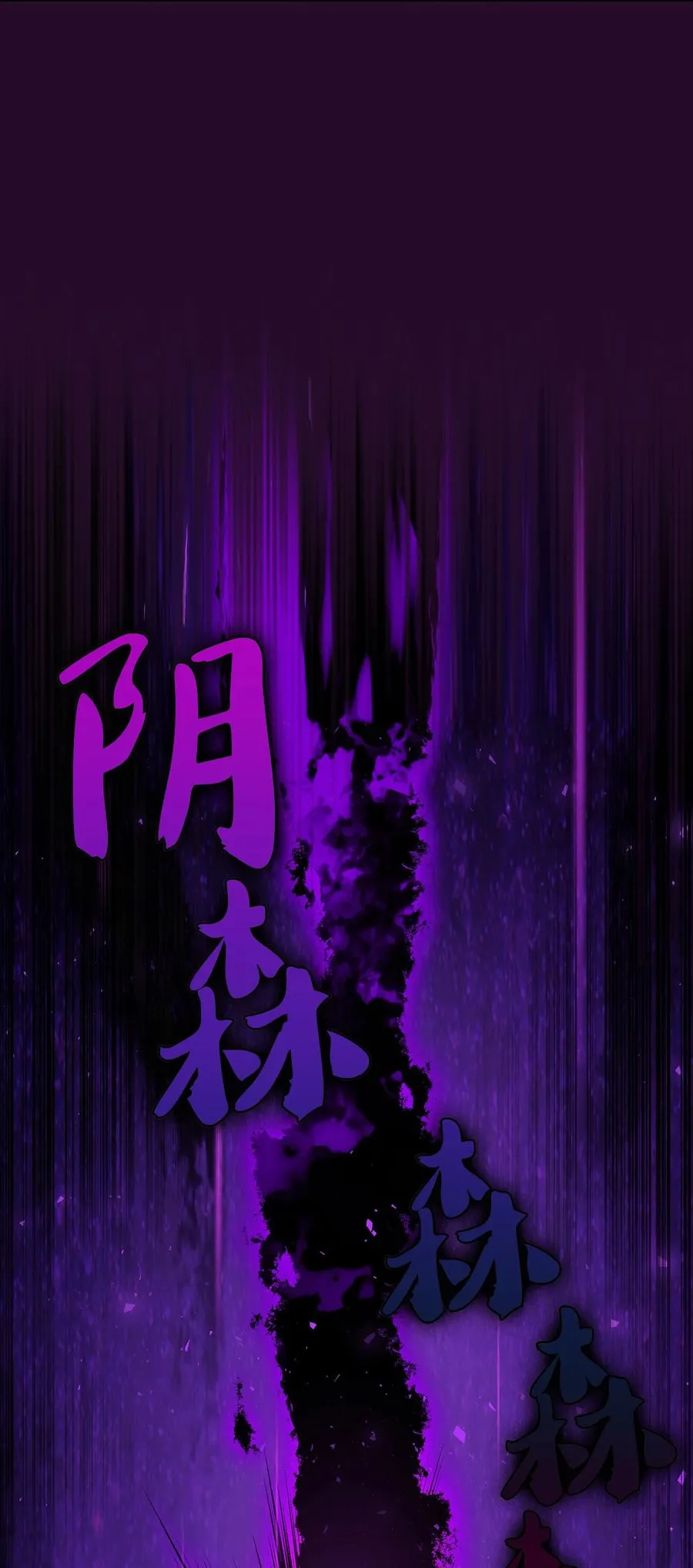 53 对不住了，雅克亚！ 第57页