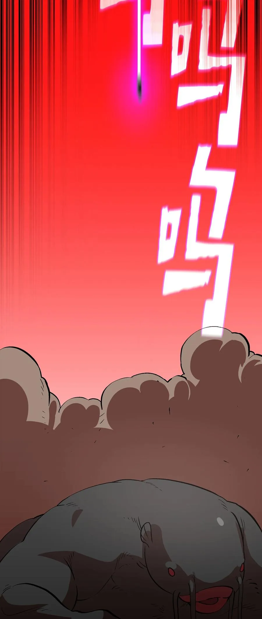 53 对不住了，雅克亚！ 第66页