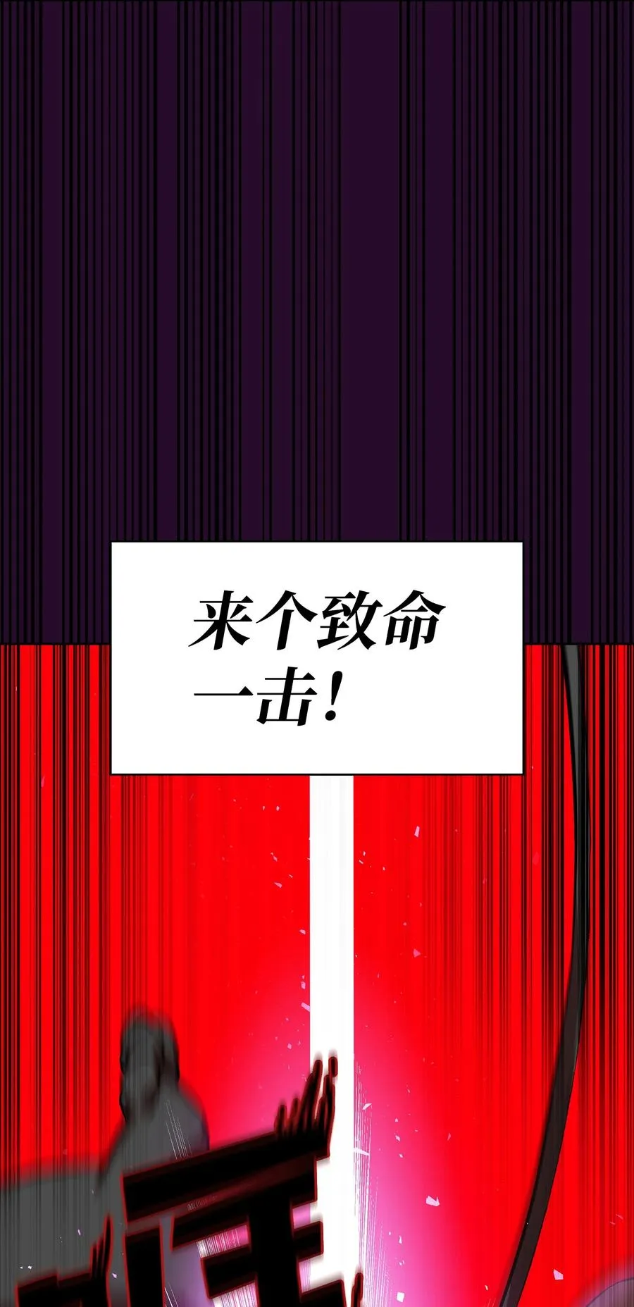 53 对不住了，雅克亚！ 第71页