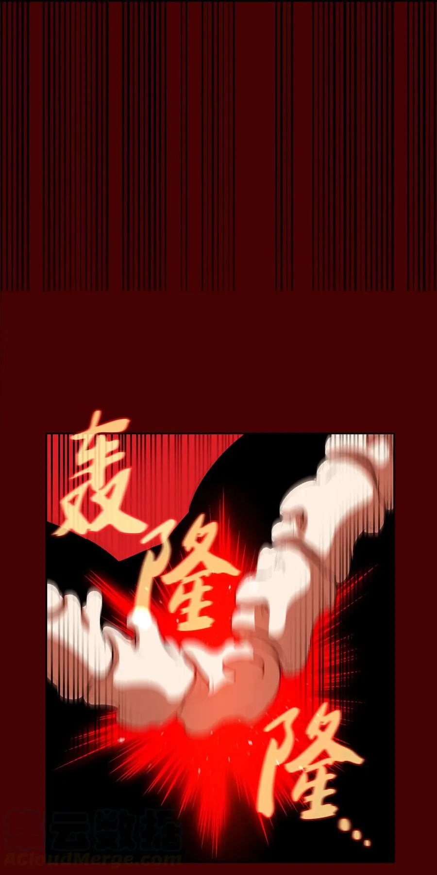 54 我做到了！ 第10页
