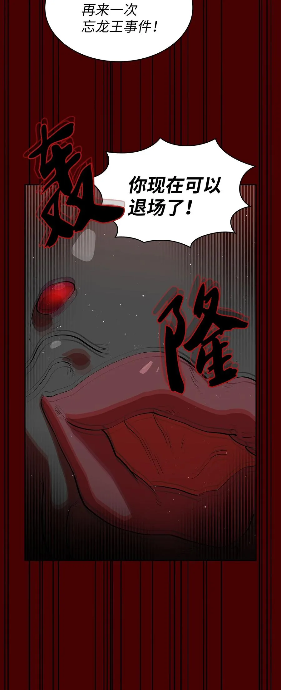54 我做到了！ 第39页