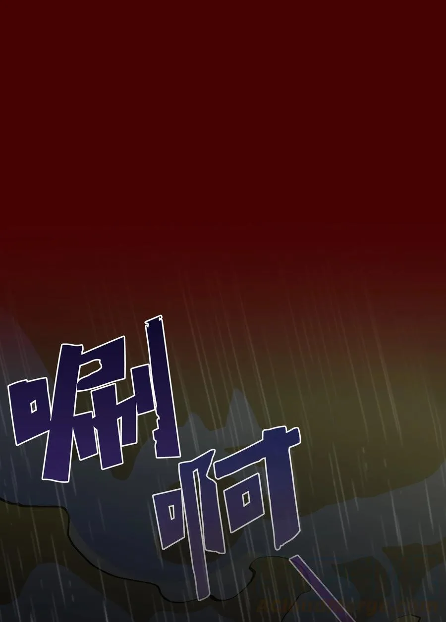 54 我做到了！ 第52页