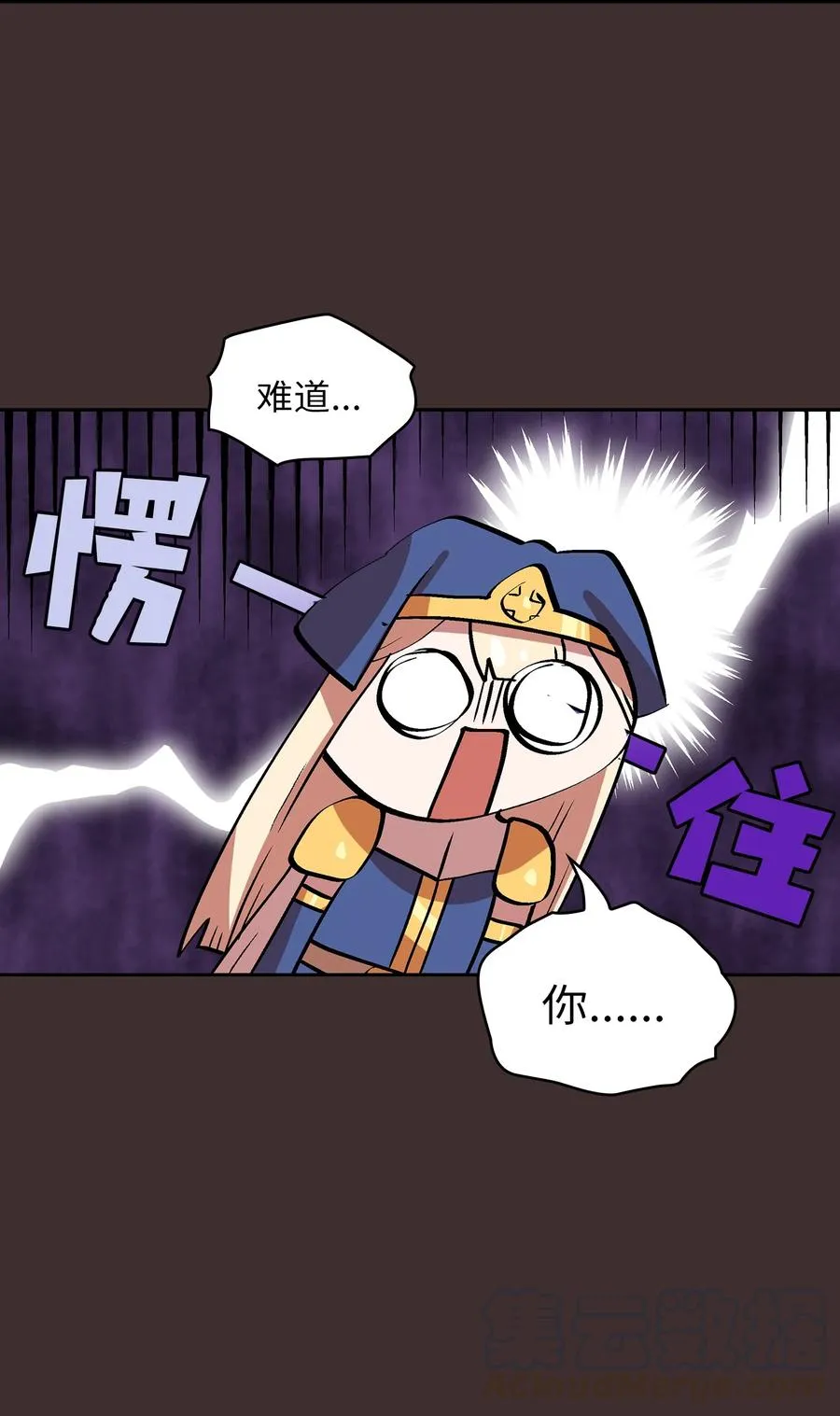 54 我做到了！ 第64页