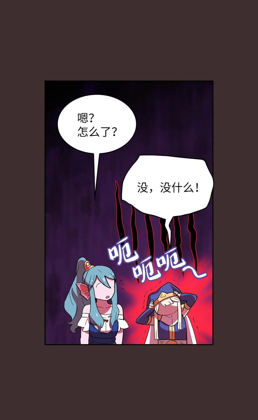54 我做到了！ 第65页