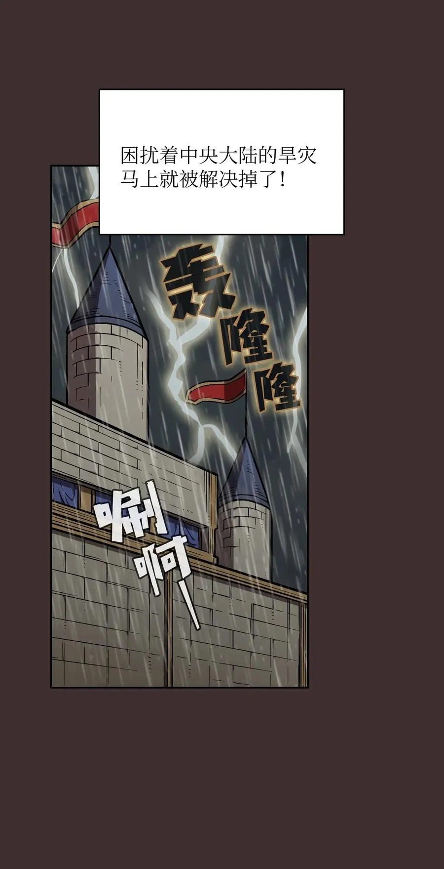54 我做到了！ 第68页