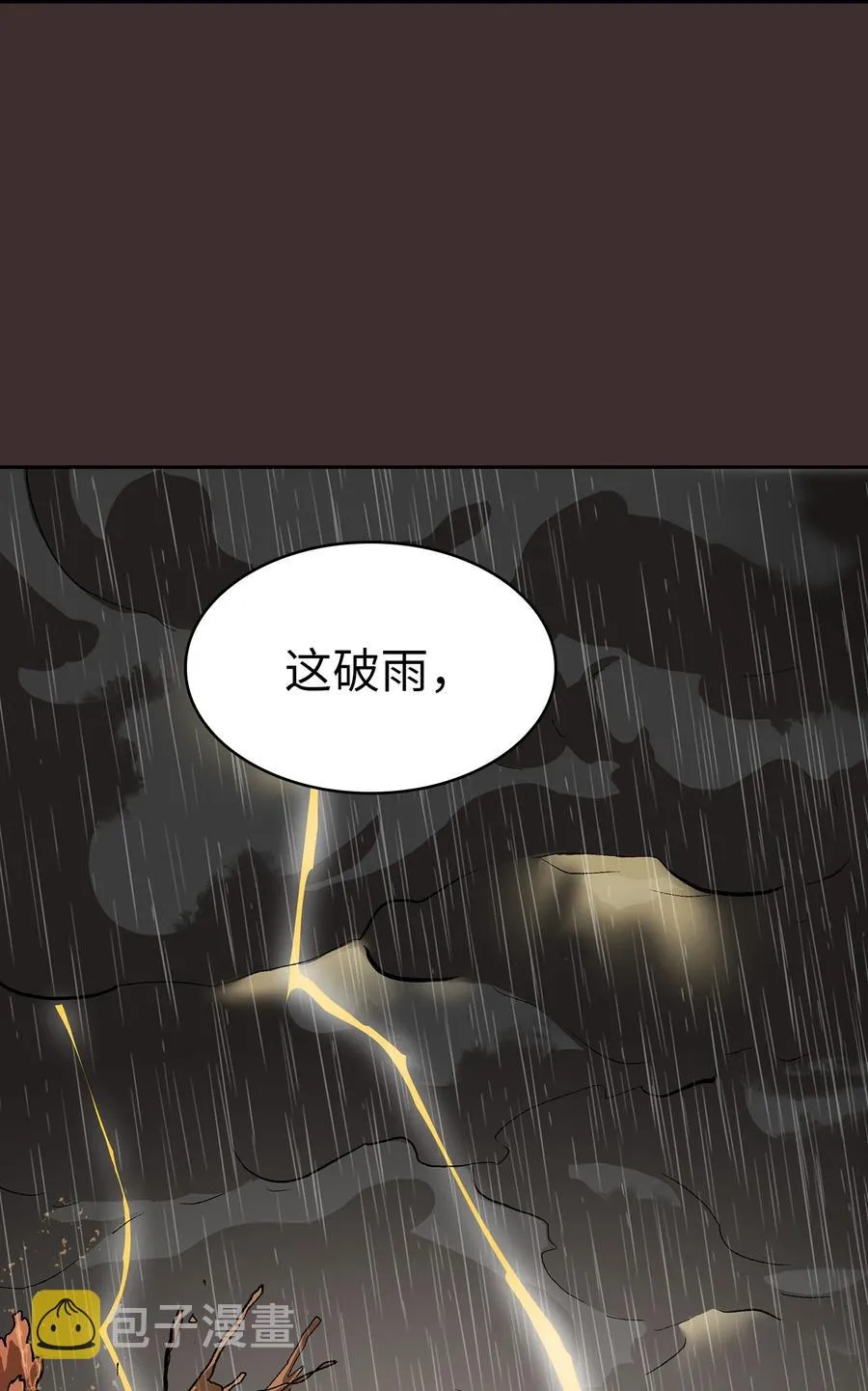 54 我做到了！ 第72页