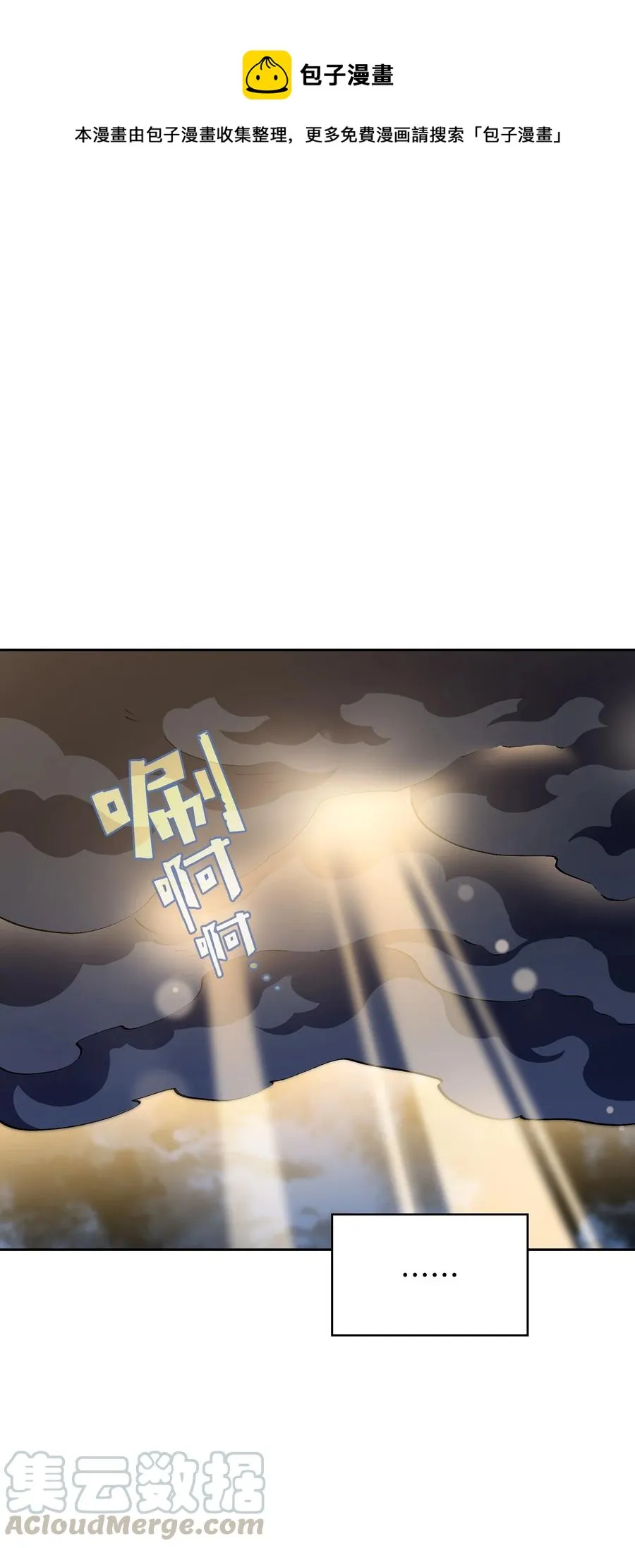 55 一落千丈 第1页