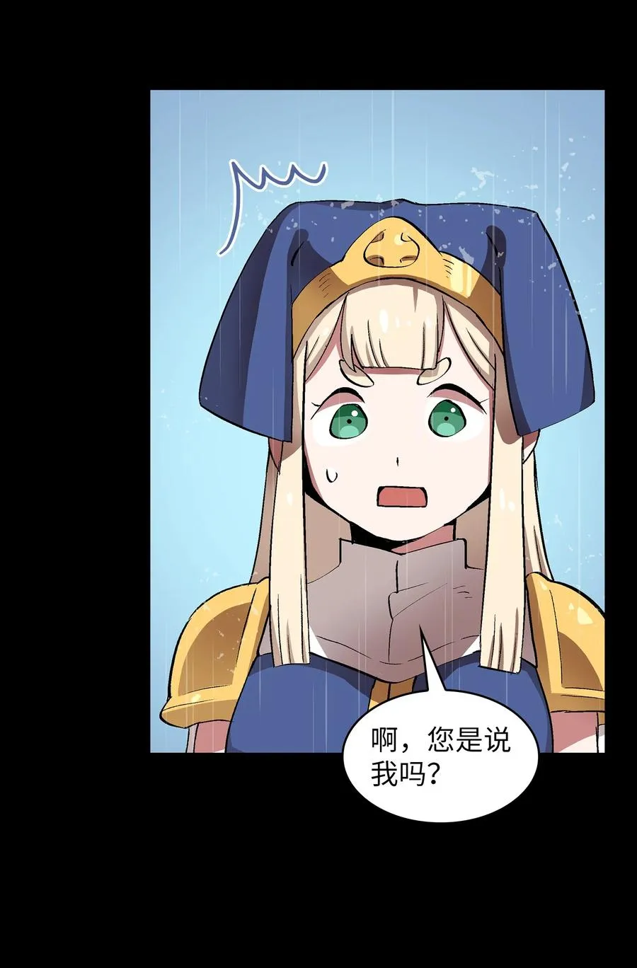 55 一落千丈 第42页