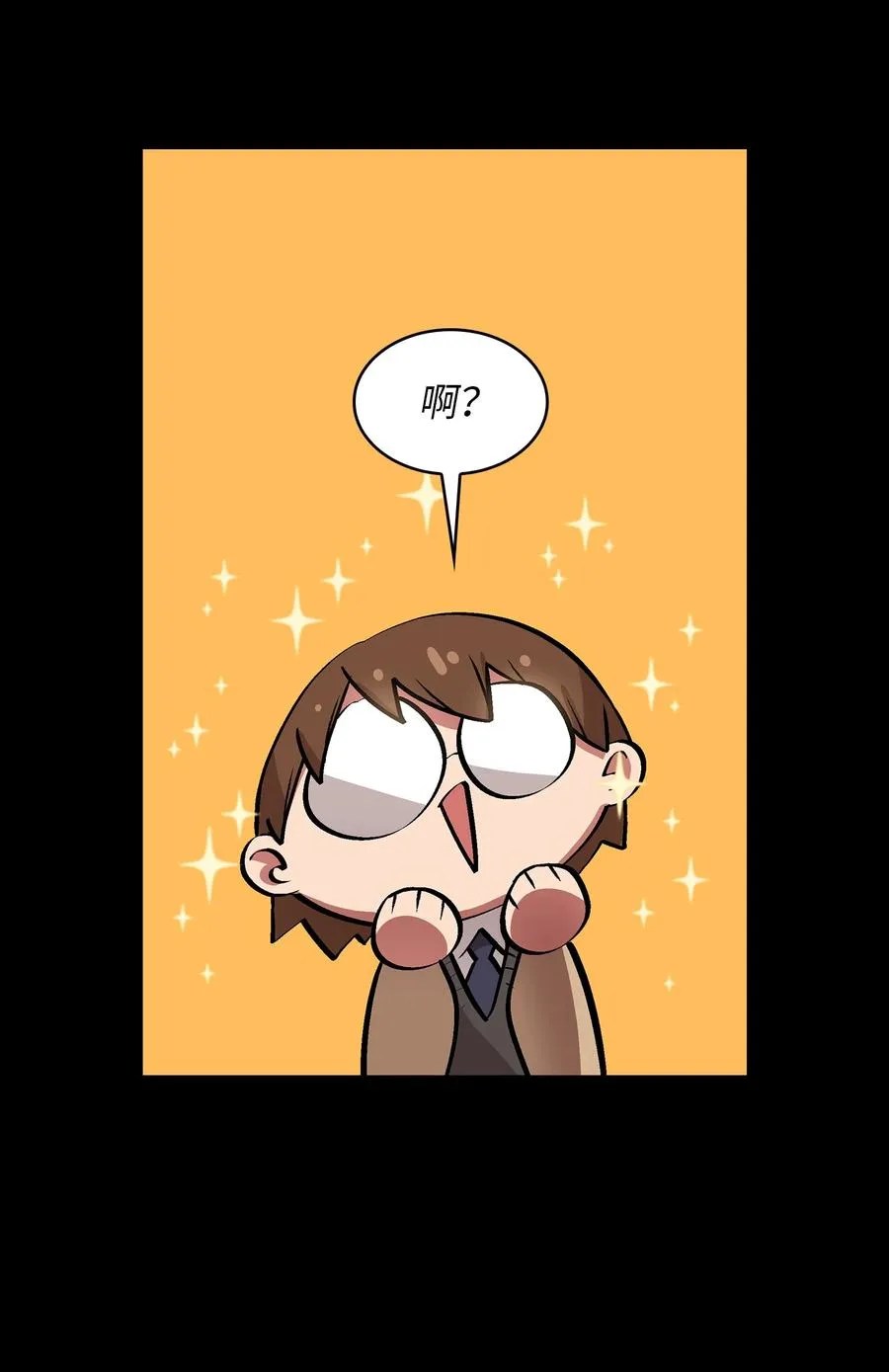 55 一落千丈 第44页
