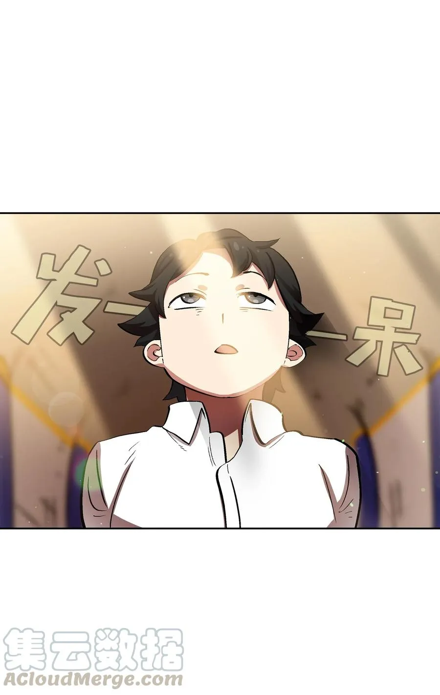 55 一落千丈 第52页