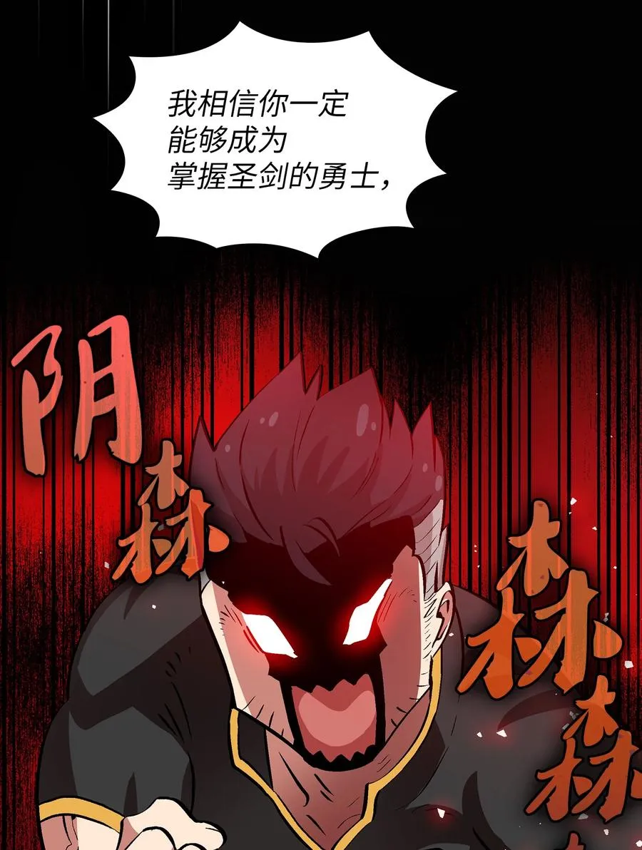 55 一落千丈 第72页