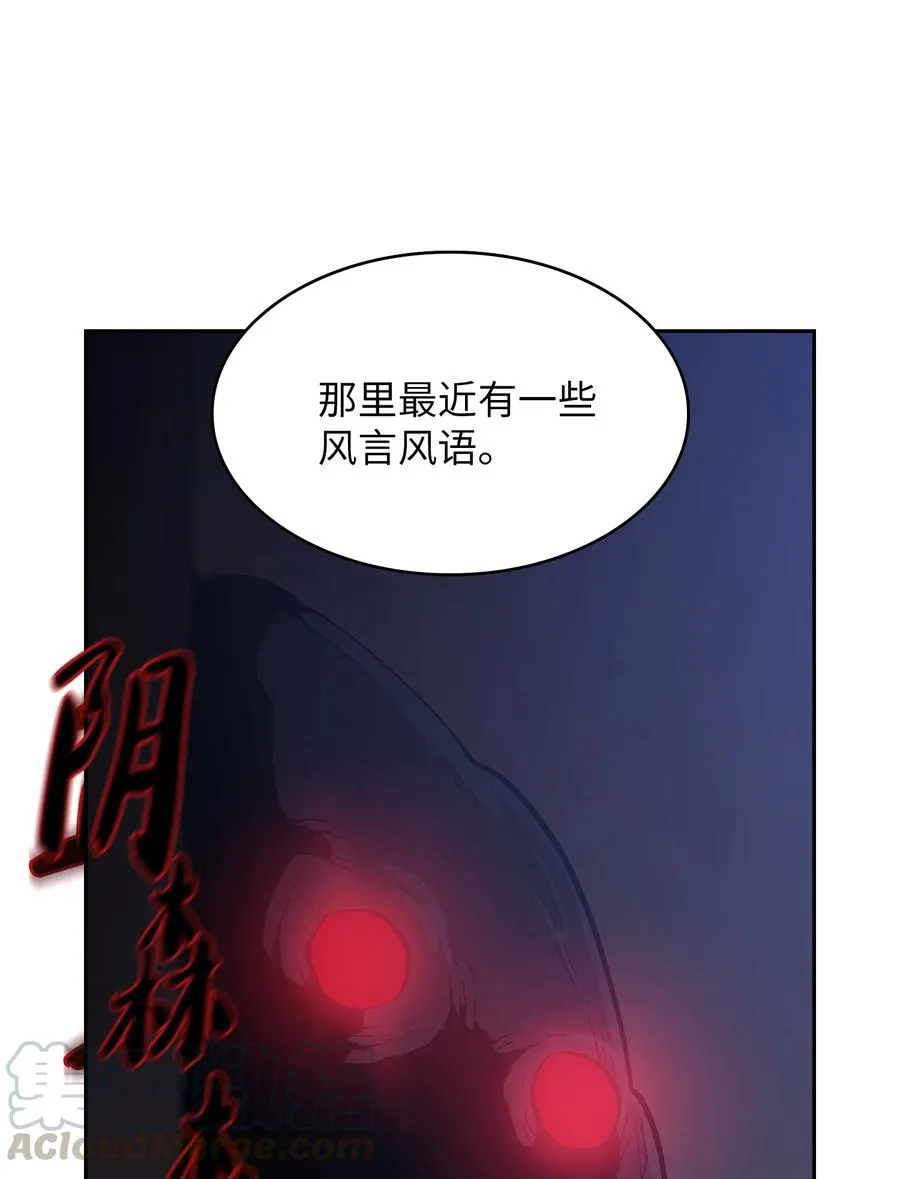 56 我已经仁至义尽了 第16页