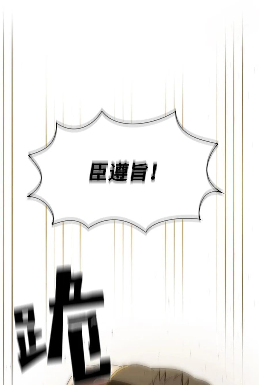 56 我已经仁至义尽了 第30页