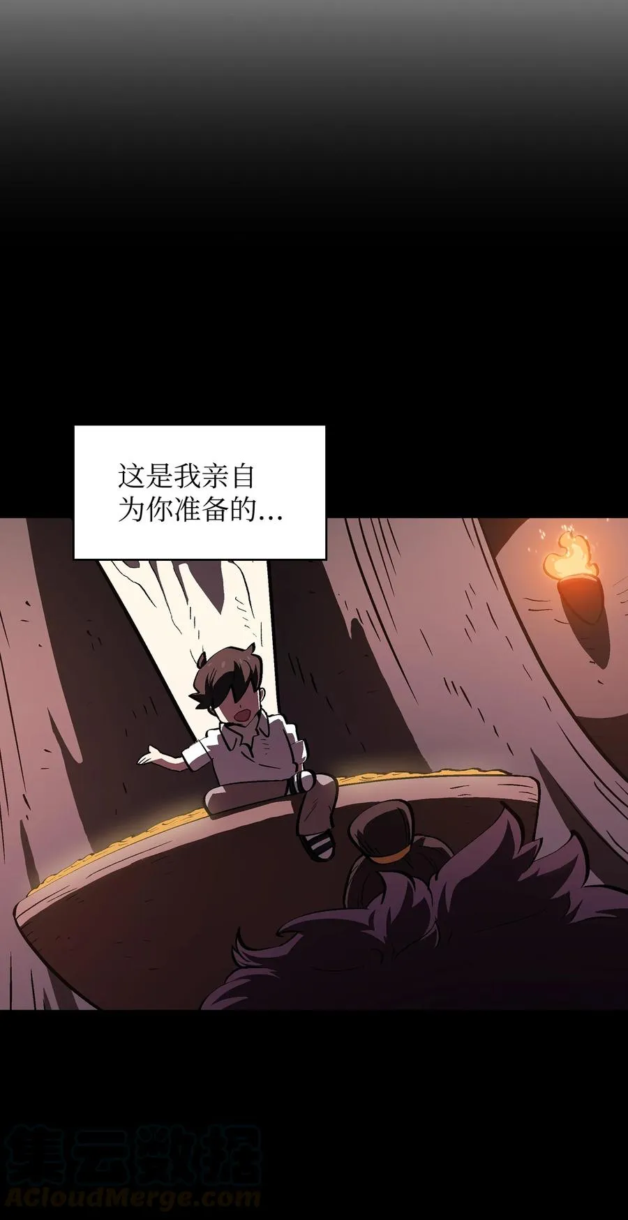 56 我已经仁至义尽了 第40页