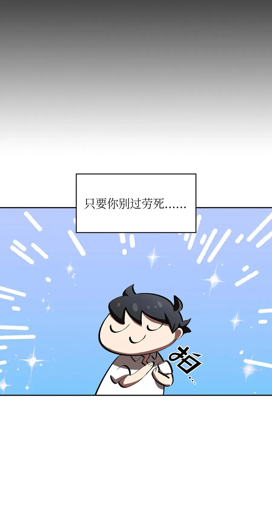56 我已经仁至义尽了 第42页