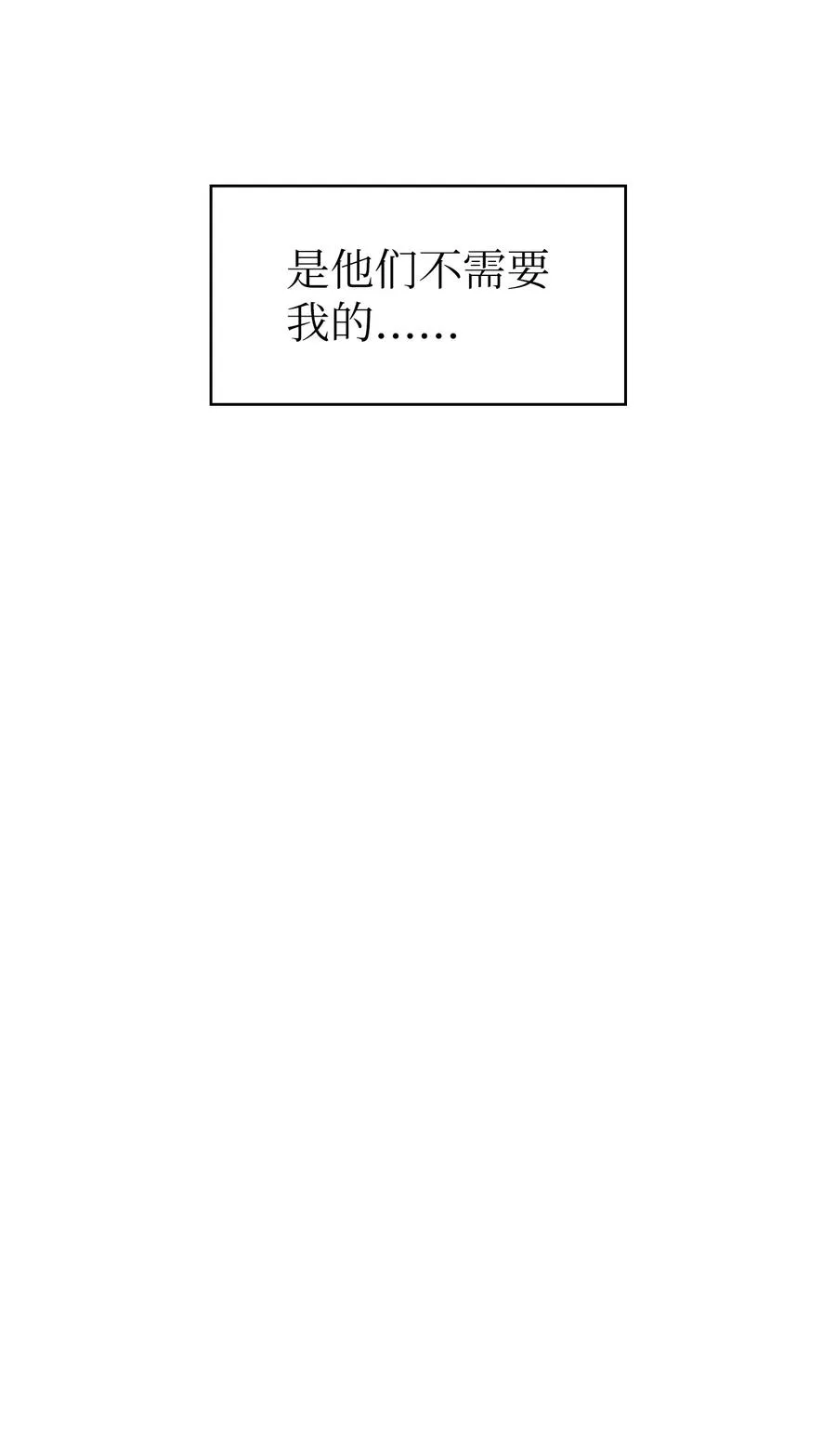 56 我已经仁至义尽了 第47页