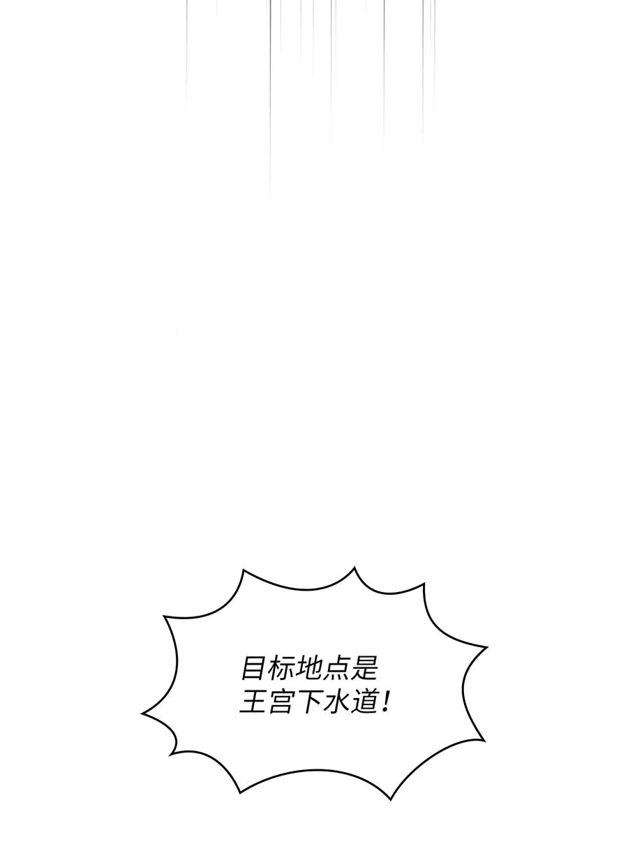 56 我已经仁至义尽了 第50页