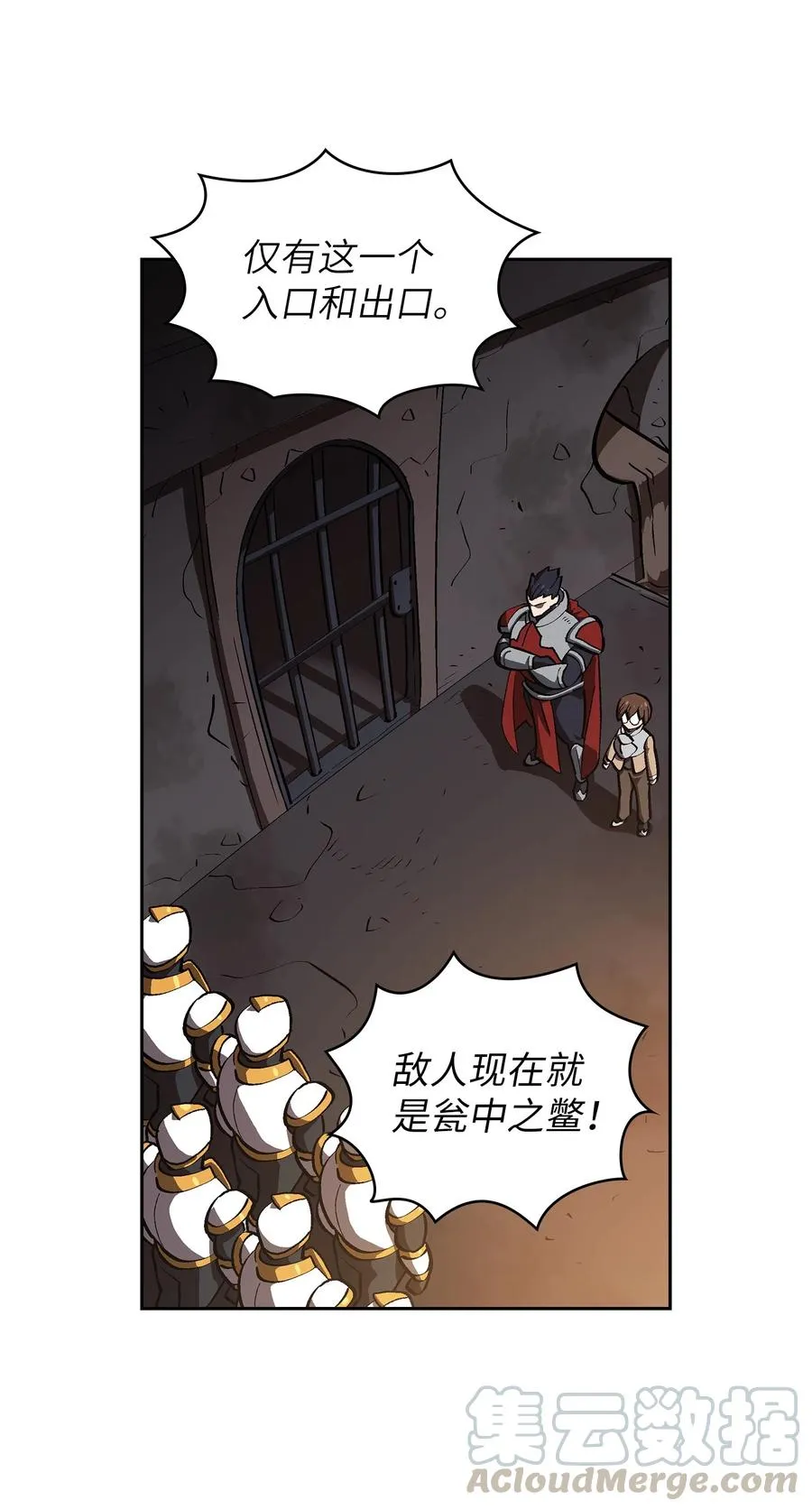 56 我已经仁至义尽了 第52页