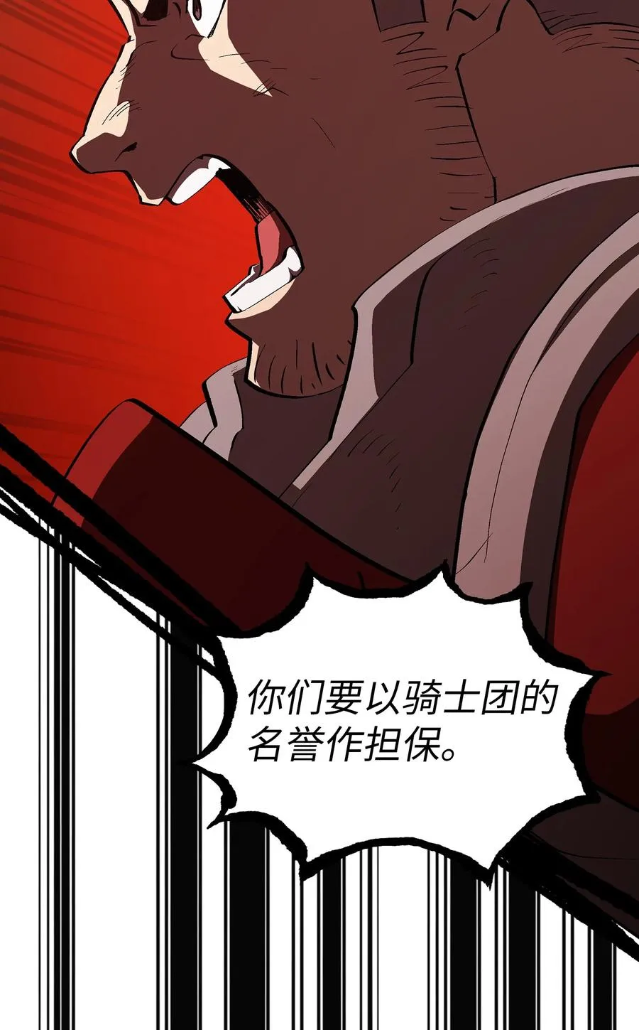 56 我已经仁至义尽了 第54页