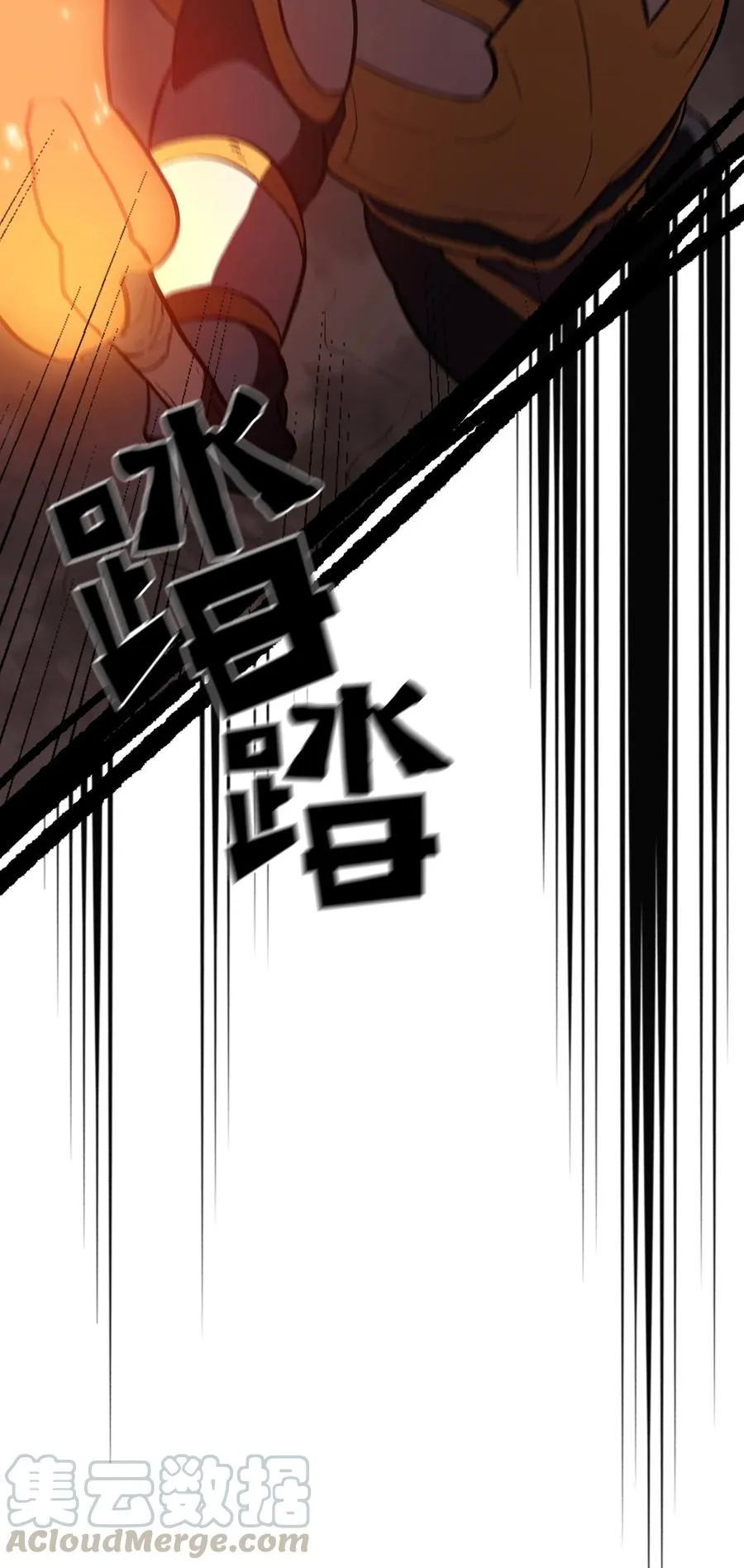 56 我已经仁至义尽了 第58页